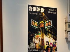 -香港蓮香樓(中環店)