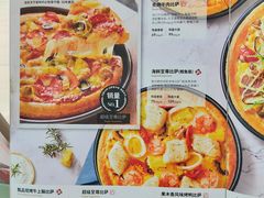 -必胜客(增城广场店)