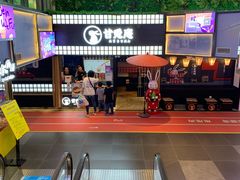-鹏欣水游城