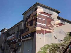 -半岛1919创意园区