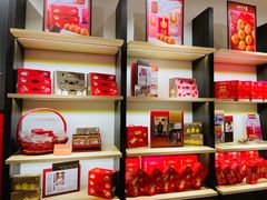 -喜万年年.嫁女饼.顺德特产(华侨城店)