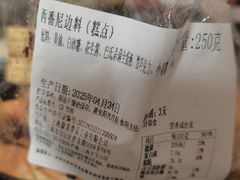 -新麦西饼(广东路店)