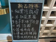 -觅山云南菜(泊富ICITY店)