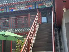 -府学·秋果S酒店(北京南锣鼓巷四合院店)