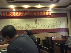 -老仁义·清真菜(太古街店)