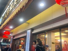 -吴记富苑(朝阳店)