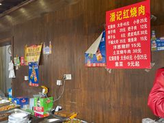 -潘记红烧肉