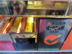 -老黄记手撕烤兔(玉林街店)
