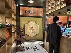 -肉魁屋·烧肉·烧鸟·酒场(高新店)