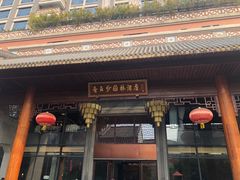 -佛山顺德香云纱园林酒店(清晖园店)