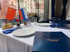 -马克西姆俄罗斯餐厅(通亚街店)