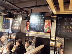 -一顿烧烤(八经街店)