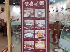 -万达茂商场(南京仙林店)