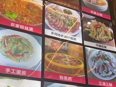 -原味缘菜馆