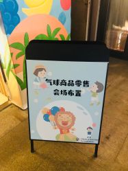 -波乐气球派对用品商店·生日布置·礼品集合店