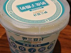 -尹三豆汁(前门旗舰店)