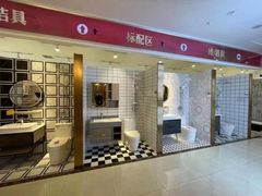 -诗情装饰·家乡的名牌(渝北店)