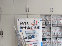 -申普宠物医院·眼科·心内科·影像科(普陀分院)