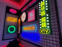 -音乐派KTV(银泰城店)