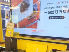 -爱回收(889广场店)