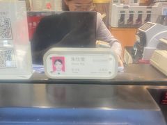 -招商银行(上海浦江镇支行)