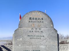 -北岳恒山
