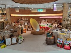 -中国天府农业博览园