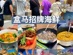-盒马X会员店(上海森兰商都店)