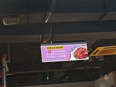-醉炫音速烧烤·干煸菜(沙河总店)