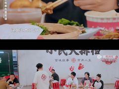 -小民大排档(江汉路店)