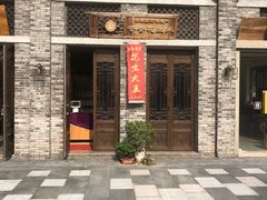 -段氏奇香花生米(长嘉汇店)