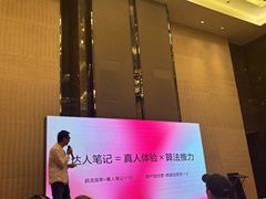 -广州天河希尔顿酒店