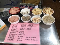 -蓉城西二道无名冒菜(西二道街店)