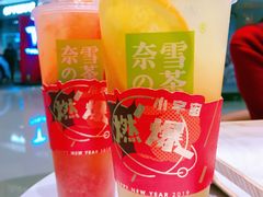 -奈雪的茶(石家庄万象城店)