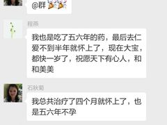 -广州仁爱天河医院体检中心