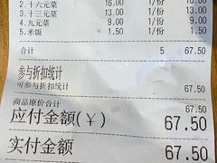 -66梧桐院·天平邻里汇(乌鲁木齐南路店)