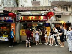 -龙头鱼丸店 只此一家只卖手工鲨鱼丸