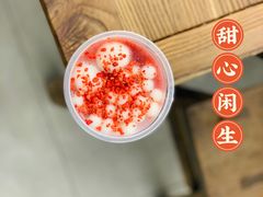 -甜心闲生·手工冰粉