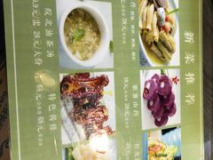 -青叶202都市餐厅(迪诺水镇店)