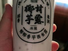 -牛奶便利(东四店)