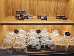 -原麦山丘(东四店)