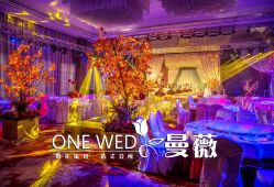 点击看大图 -上海金桥红枫万豪酒店·宴会厅
