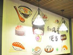 -左舞和风屋便当(金地店)