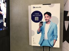 -瑞幸咖啡(尼盛尚品汇店)