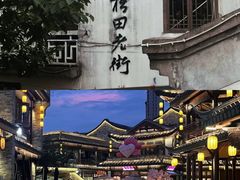 -温州博物馆