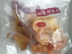 -佳焙西点(摩码休闲广场店)