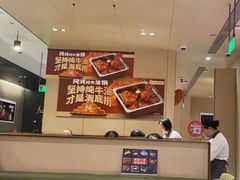 -海底捞火锅(金光华店)