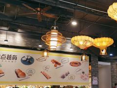 -粤点越有·茶点·粤菜(樵岭国际店)