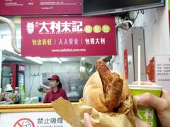 -大利来记餐厅(大三巴店)