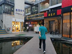 -泉乐坊步行街(烟酒特产平价超市店)